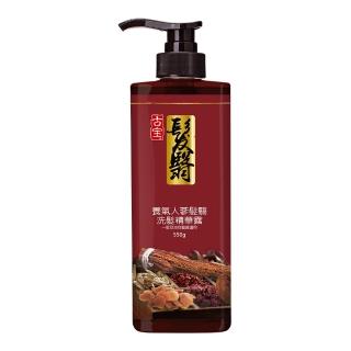 【古寶無患子】SET-育髮秘方 經典洗髮精華露550g 多款任選/千金方/薑/人蔘/九蒸九曝/酒粕/不落方