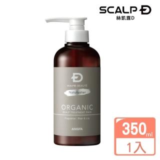 【ANGFA 絲凱露D】植萃頭皮舒活護髮素 350ml-女用(頭皮護理/護髮/scalp-d/明川老師推薦/洗髮精/洗髮乳)