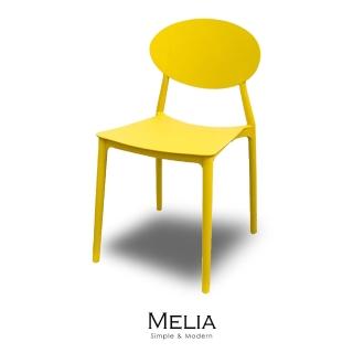 【obis】Melia梅利亞椅(四色可選)