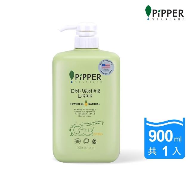 【PiPPER STANDARD 沛柏】鳳梨酵素洗碗精-柑橘 900mlx3 (天然酵素溫和低敏不傷手/碗盤餐具洗潔精)