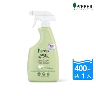 【PiPPER STANDARD 沛柏】沛柏鳳梨酵素去漬劑檸檬草400ml(靜置10分鐘即可讓衣物潔白如新)
