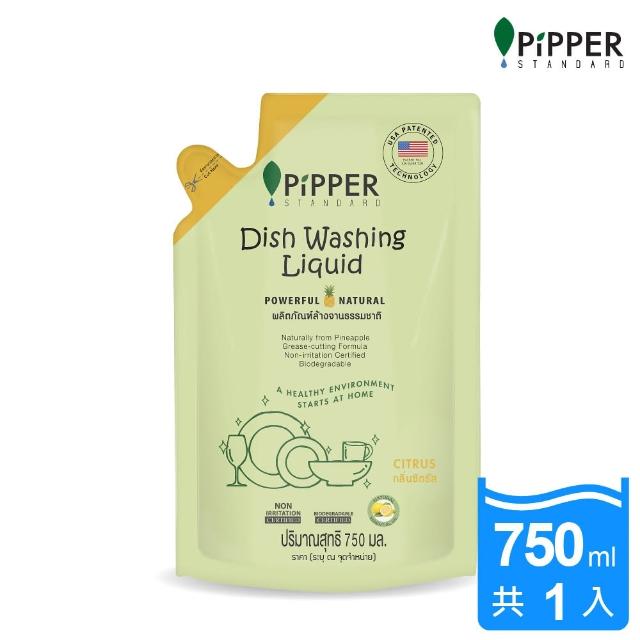 【PiPPER STANDARD】沛柏鳳梨酵素洗碗精補充包-柑橘750ml(洗碗精、天然洗碗精)