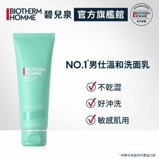 【碧兒泉 官方旗艦館】男仕 活泉多水潔顏露 125ml
