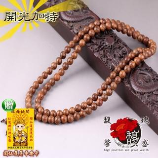 【馥瑰馨盛】108顆欲滅煩惱手鍊-手工唸珠手環手鏈-佛珠圓珠串珠平穩(含開光加持)