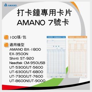 【AMANO】六欄位電子式打卡鐘考勤卡(三包入/一包100張/適用UT5600/UT7600)