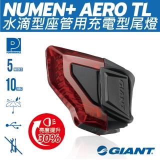 【GIANT】NUMEN+ AERO TL 水滴型坐管用尾燈