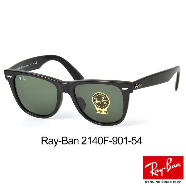 【RayBan 雷朋】追加新品暢銷系列太陽眼鏡(3025/2140F 飛行員.巨星名媛最愛-多款任選均一價)