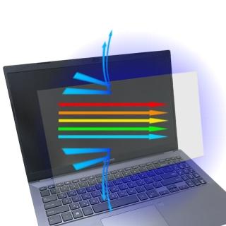 【Ezstick】ASUS P3540 FA 防藍光螢幕貼(可選鏡面或霧面)