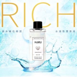 【HARU】依蘭情慾香氛極潤水溶性-女性情趣潤滑液(155ml)