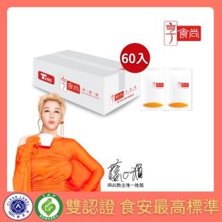 【享食尚】常溫滴雞精60入環保包裝組(45ml/入TVBS時尚教主藍心湄推薦)