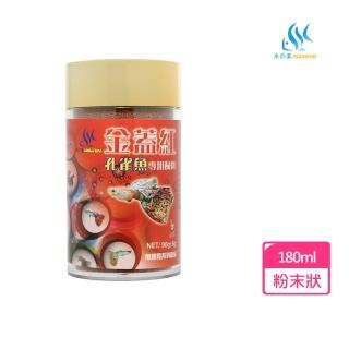 【AQUAFUN 水之樂】金蓋紅孔雀魚專用飼料 180ml 微細粒90g(適用於孔雀魚、鬥魚及各種小型魚)