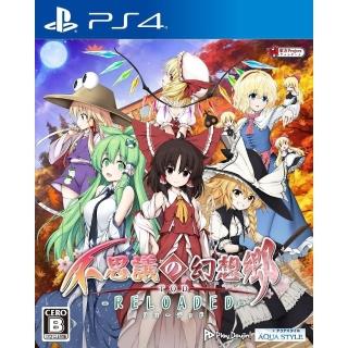 【SONY 索尼】PS4 東方計劃 不可思議的幻想鄉 TOD -RELOADED-(–中文版)