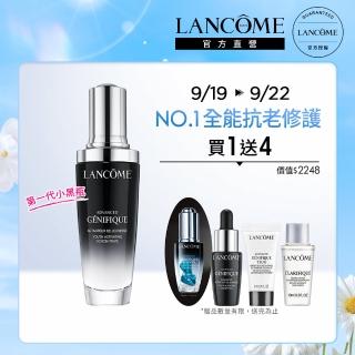 【LANCOME 蘭蔻】超未來肌因賦活露 50ml(小黑瓶 買50ml送30ml)