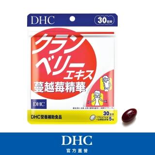 【DHC】蔓越莓精華(30日份/150粒/包)