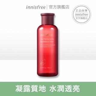 【innisfree】濟州石榴活妍美膚水200ml