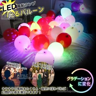 【kiret】LED 發光氣球 浪漫閃光七彩 派對生日空飄 布置氣球-超值6組(情人節 氣球燈 晚會)