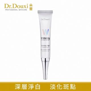 【Dr.Douxi 朵璽】微導雪肌淡斑精華液 20ml