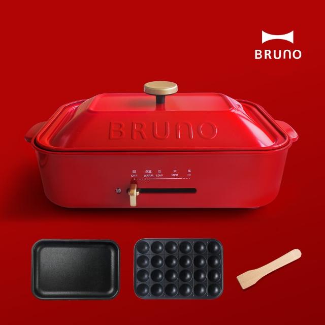 【BRUNO】經典版★多功能電烤盤BOE021(紅色｜內含平盤、章魚燒烤盤