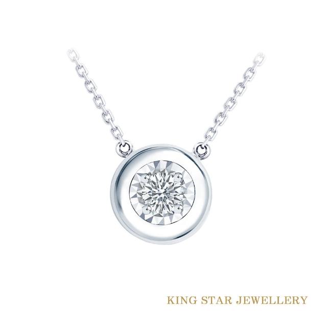 King Star【King Star】樂曲10分鑽石14K金項鍊(車花放大款)