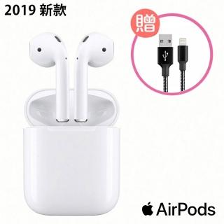 超值MFi傳輸線組合【Apple】2019新款 AirPods 藍芽耳機