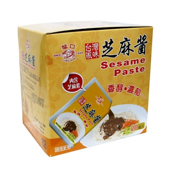 【龍口食品】芝麻醬(40G*20)