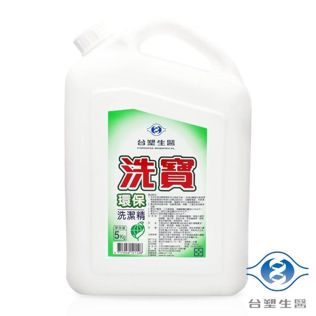 【Dr. Formula 台塑生醫】洗寶環保洗潔精 洗碗精 5kg