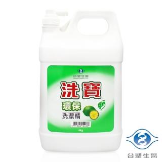 【Dr. Formula 台塑生醫】洗寶環保洗潔精 洗碗精 4kg