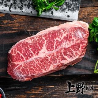 【中秋烤肉 上野物產】紐西蘭進口 雪紋牛排 x12片(100g土10%/片 牛肉 牛排 烤肉組 燒肉)