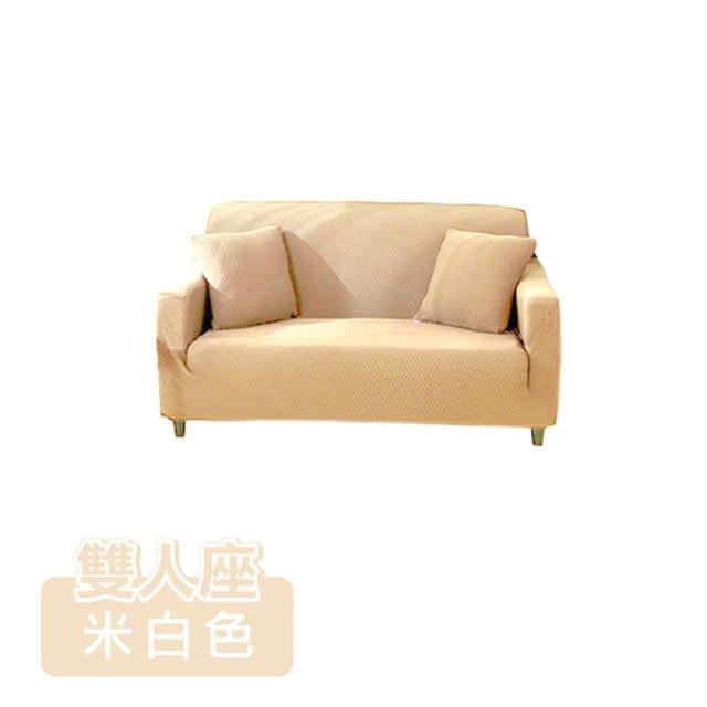 【ONE HOUSE】雙人座 防潑水貓抓加厚彈力沙發套 附抱枕套(沙發墊/親膚沙發罩)