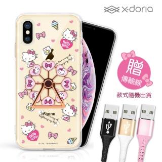 【SANRIO 三麗鷗】iPhone X/Xs HelloKitty 摩天輪旋轉指環背蓋-俏皮樂園(贈傳輸線)