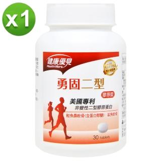 【永信藥品】美國專利勇固二型敏捷膠原錠x6瓶