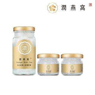 【潤燕窩】安心送到家-24K極濃白金潤燕盞1入環保裝+一品金燕2入平裝-共220g(燕窩)