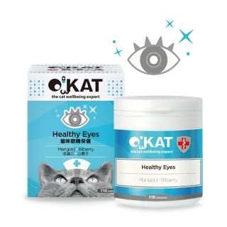 【OKAT美喵人生貓咪保健專家】貓咪眼睛保健(眼睛問題)