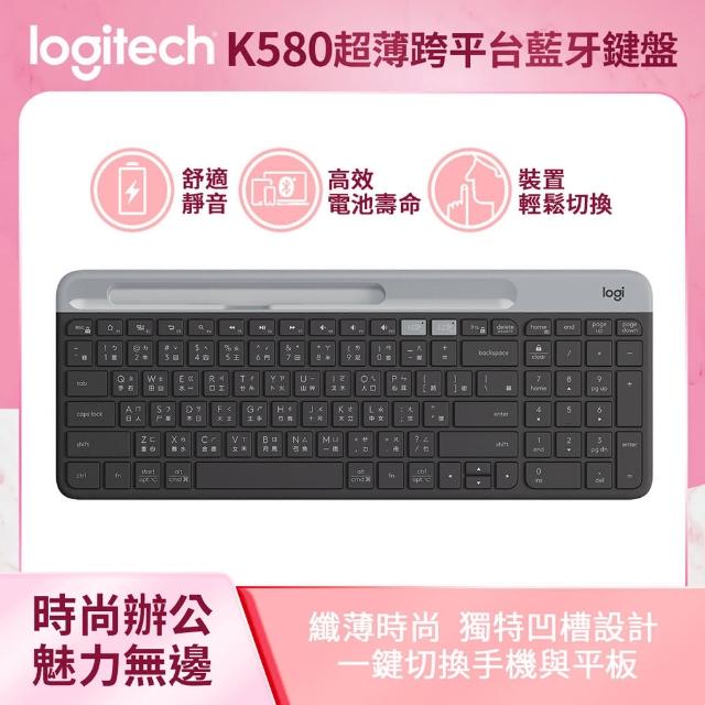 【Logitech 羅技】K580 超薄跨平台藍牙鍵盤 + M750多工靜音無線滑鼠