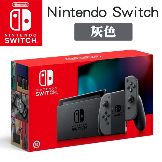 【Nintendo 任天堂】Switch灰色Joy-Con續航力加強版主機(台灣公司貨)