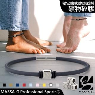 【MASSA-G】O1.字言字語鍺鈦能量腳環(4MM)