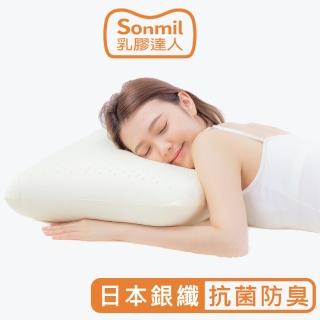 【sonmil乳膠床墊】天然乳膠枕頭A39_無香精無化學乳膠 麵包型 銀纖維永久殺菌除臭