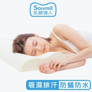 【sonmil乳膠床墊】天然乳膠枕頭W40_無香精無化學乳膠 人體工學 防蹣防水透氣