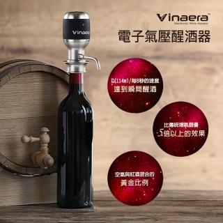 【Vinaera】電子氣壓醒酒器