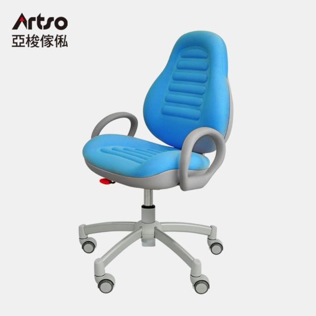 【Artso 亞梭】豌豆椅L(兒童椅/成長椅/學習椅/椅子)
