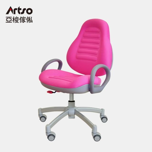【Artso 亞梭】豌豆椅L(兒童椅/成長椅/學習椅/椅子)