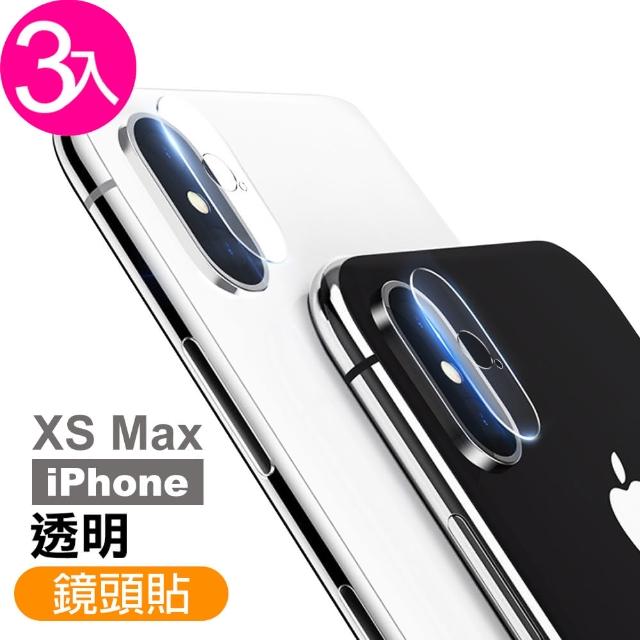 iphone XS Max 高清 透明 手機鏡頭保護貼-超值3入組(高清高透 手機鏡頭防摔保護)