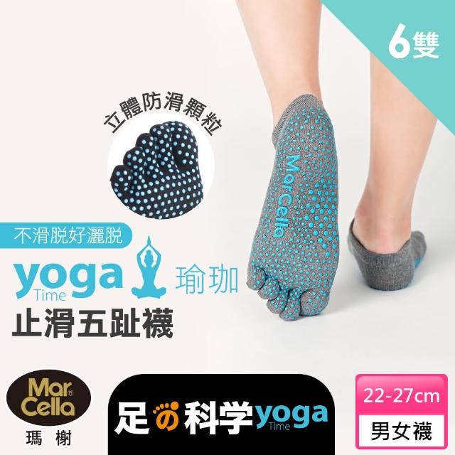 【MarCella 瑪榭】MIT-足科學3D立體瑜珈止滑五趾船襪-6雙組（五趾襪/襪子/瑜珈/短襪）