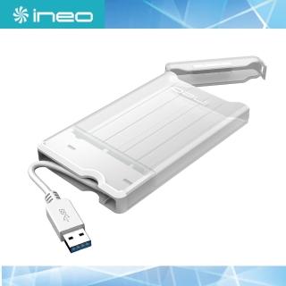 【Ineo】USB3.0 2.5吋硬碟外接轉接線/外接盒 T2573白(台灣公司貨)