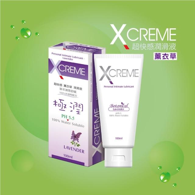 【X-creme 超快感】保濕/冰晶/蜜露/水感/蘆薈/薰衣草/蔓越莓/玫瑰潤滑液(100ml/任選4入)