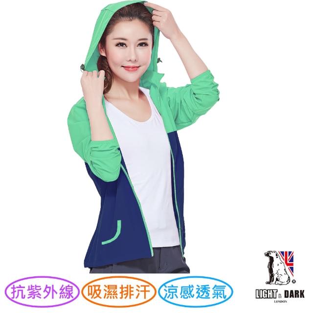 【LIGHT & DARK】女款抗UV機能防護外套(共6色任選-M/L/XL/XXL-吸濕排汗)
