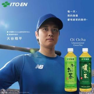 【伊藤園】Oi Ocha 綠茶530mlx24入/箱(新舊包裝隨機出貨)