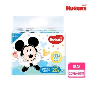 【HUGGIES 好奇】純水嬰兒濕巾迪士尼厚型20抽X4包X15組/箱(迪士尼限定版)