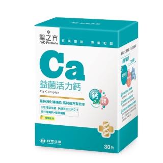 【台塑生醫醫之方】SET-益菌活力鈣複方粉末(30包/盒)