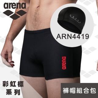 【arena】限量 褲帽組 休閒款 耐磨 耐高溫AT941M 男士平口四角泳褲+雙材質ARN4419泳帽(AT941M)